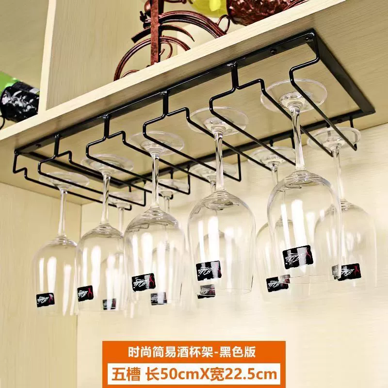 Подставка для бокалов для красного вина вверх дном, винный шкаф, бокал, 1-7 слотов, семейная полка, подвесная