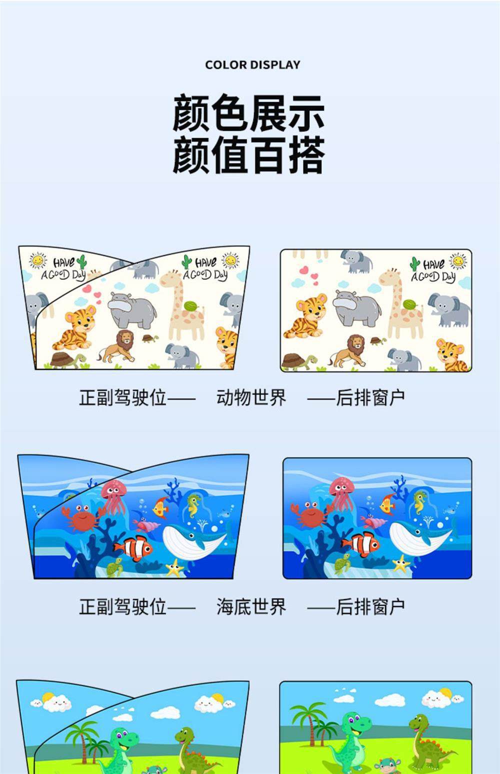 Car Sleeping Curtain, Baby Sunshade, Car Window Privacy Curtain, Magnetic Anti-Peep Sliding Rail Type for Car