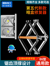 86型暗盒底盒器线盒接线盒加长补救开关插座固定家用118