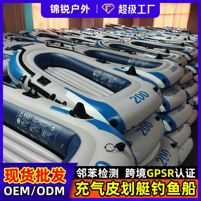 跨境皮划艇多人充气船2/3/4人冲锋舟底钓鱼船便携漂流船充气式
