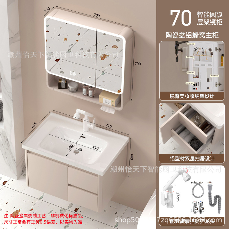 深めの大型引き出しバスルームキャビネット組み合わせハニカムアルミニウムバスルームシンクセラミック一体型手洗い洗面台|undefined