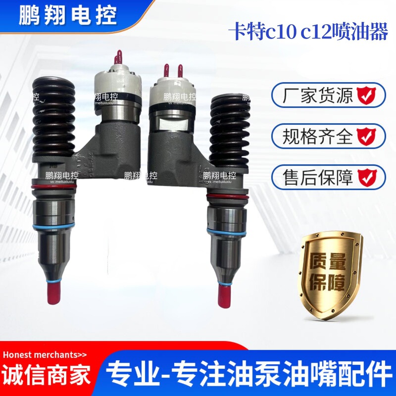 Manufacturer's Ready Stock Carter C9C10C12 Cummins Scania Injector Engine Fuel Nozzle Injector