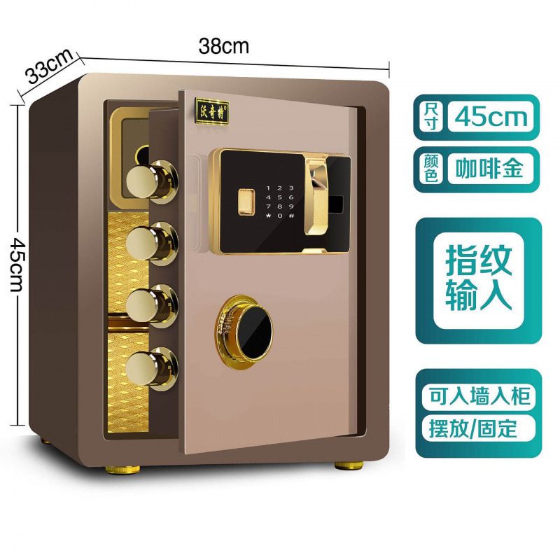 小型金庫家庭用電子パスワードオフィス壁内指紋金庫二層全鋼金庫|undefined