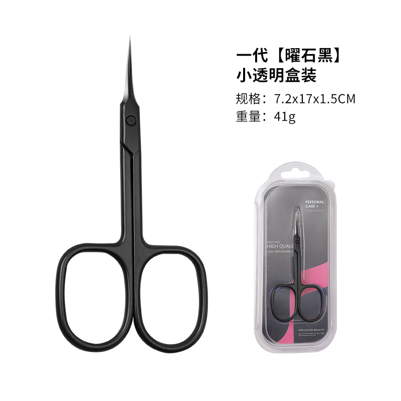 Tijeras de piel muerta profesionales de acero inoxidable herramienta especial para pelar uñas Tijeras de piel muerta delanteras rusas tijeras de uñas de púas