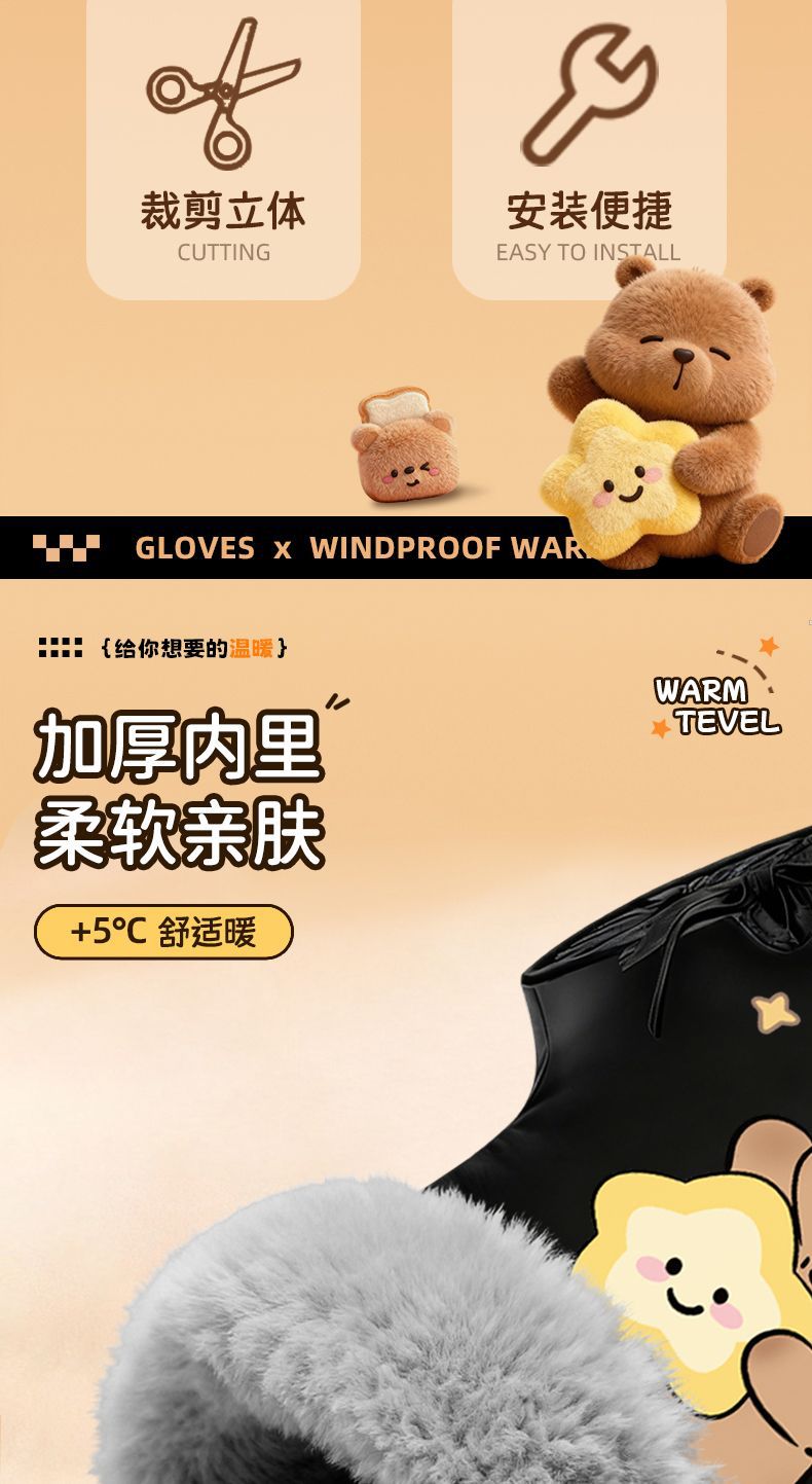 Electric motorcycle handlebar covers, winter warm electric bike gloves, waterproof windproof gloves, fleece-lined and thickened cotton hand guards