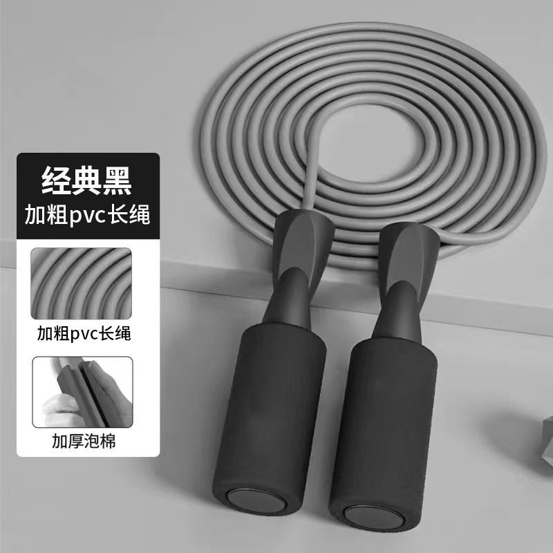 デュアル目的フィットネスコードレス縄跳び重量負荷ボールワイヤレス縄跳び屋内フィットネススポーツコードレス縄跳び卸売|undefined
