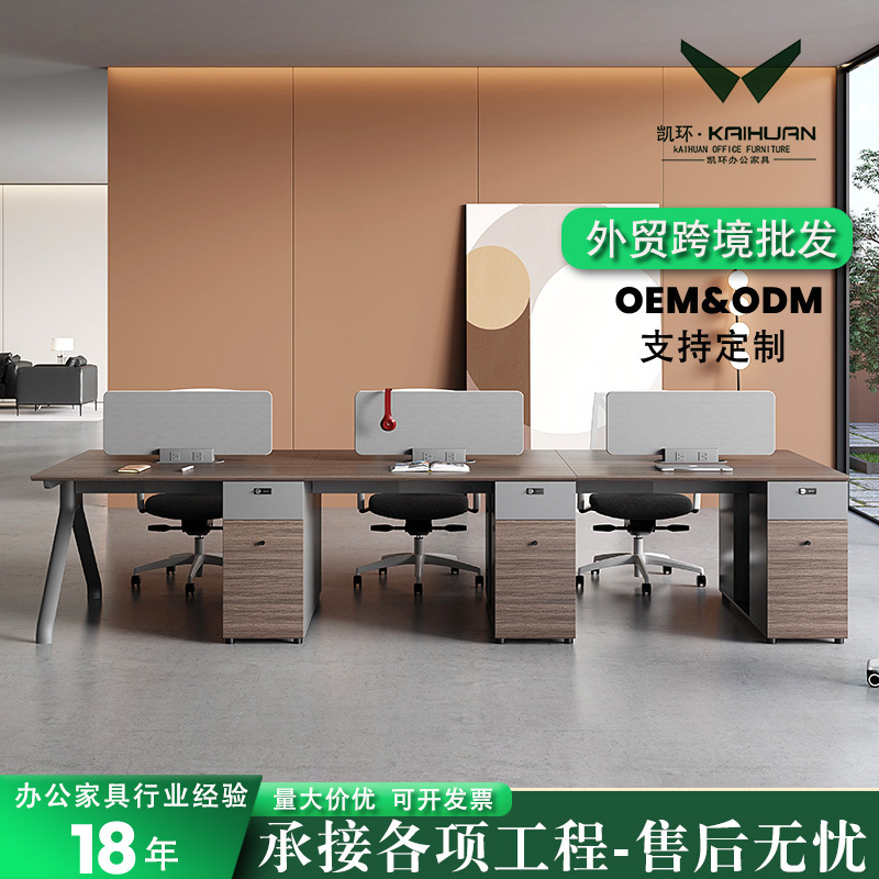 Black Walnut Wood Steel Frame Office Desk 4/6/8 Workstation Cubicles Office Staff Computer Desk Financial Employee Desk