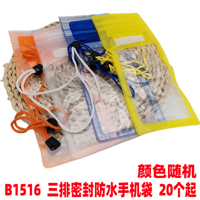 168,16 BOLSA DE TELÉFONO MÓVIL impermeable sellada de tres filas bolsa de cintura de deportes al aire libre deriva bolsa de cintura impermeable de teléfono móvil de playa