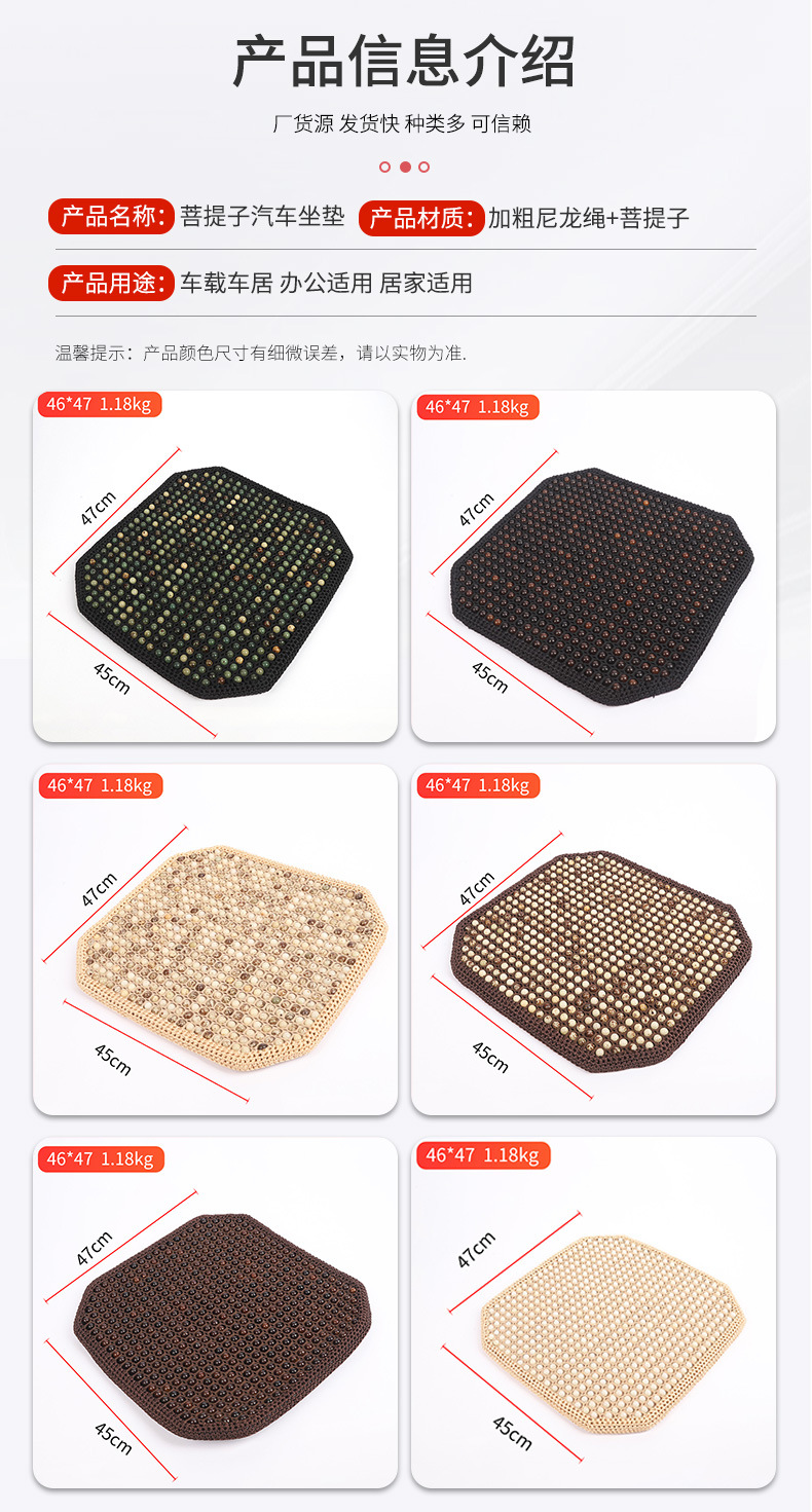 Cross-Border Car Seat Cushion, Summer Ventilated and Breathable Seat Cushion, Lumbar Support Car Cushion, Not Tired after Sitting for a Long Time, Four-Seater Car with Enhanced Sense of Luxury