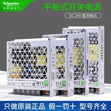 �_�P�ԴABL2REM24045K100Wֱ��ݔ��DC24Vƽ��ʽ350W150WԴ�^���S