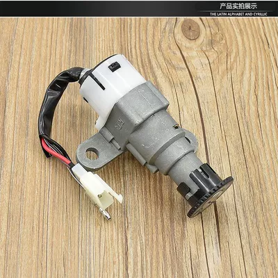 motorcycle F8 full car lock JS110-B: Motorcycle Lock