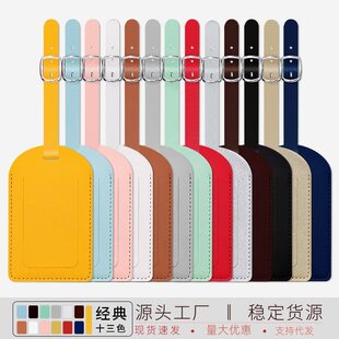 New ready-made PU leather boarding pass with horizontal and vertical flip flap and bag hardware buckle, free signature paper luggage tag inside