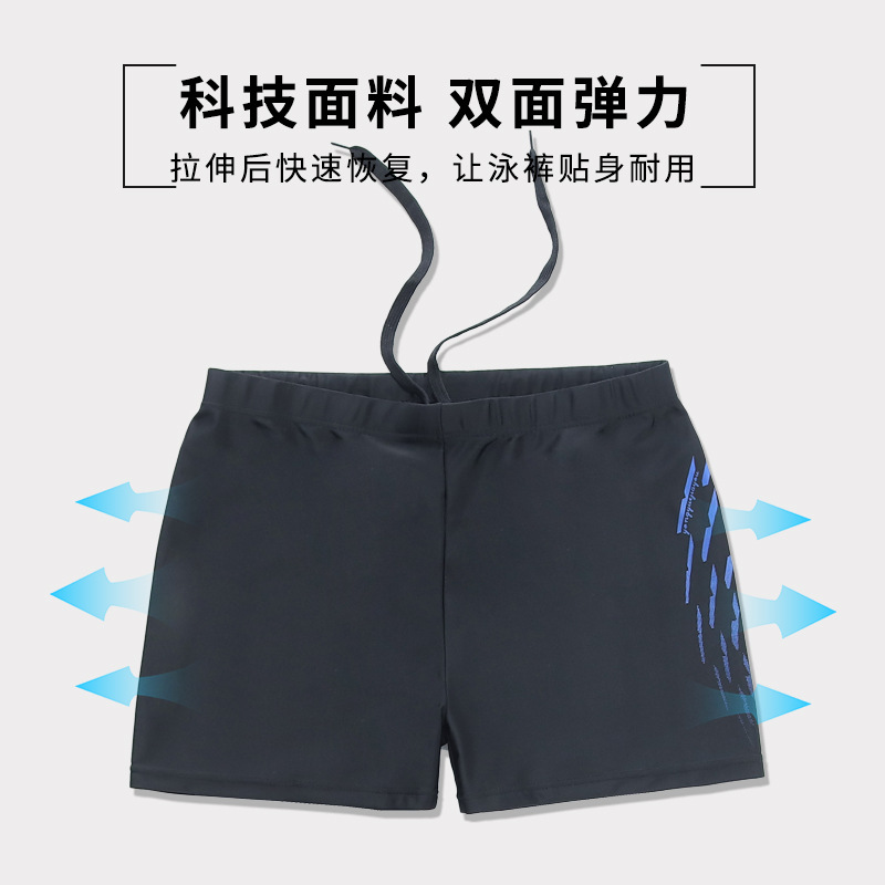 Pantalones de baño de moda para hombres, ropa de baño de alta cintura para adultos, ropa de baño profesional.