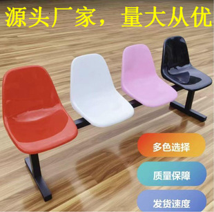 Basketball Court Rest Row Chairs, Shopping Mall Waiting Chairs, Outdoor Internet Celebrity Rest Stand Chairs