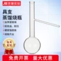 加厚耐高温蒸馏长颈烧瓶