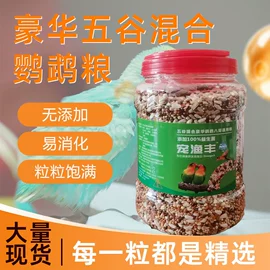 动物性饲料;观赏鱼饲料;鸟食