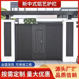 防护栏;进户门;园艺护栏