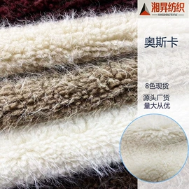 绒布;人造毛皮;其他针织面料