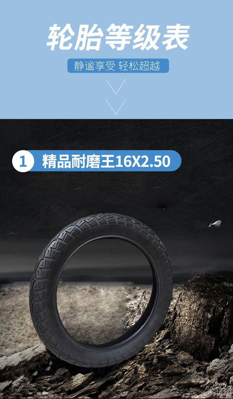 Electric tricycle motorcycle tire 3.00/3.50/3.75/4.00-12/16 x4.0/3.75/3.0 Electric