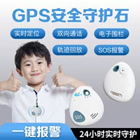 Kids gps locator для пожилых людей с защитой от потери при ходьбе 4G Beidou Tracker одним щелчком SOS сигнализации Двусторонняя гарантия вызова