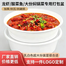 一次性餐盒;一次性碗碟;一次性塑杯