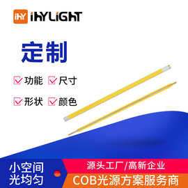 LED光源 氛围匀光COB灯珠双色发光均匀不刺眼cob混光光源12v灯板
