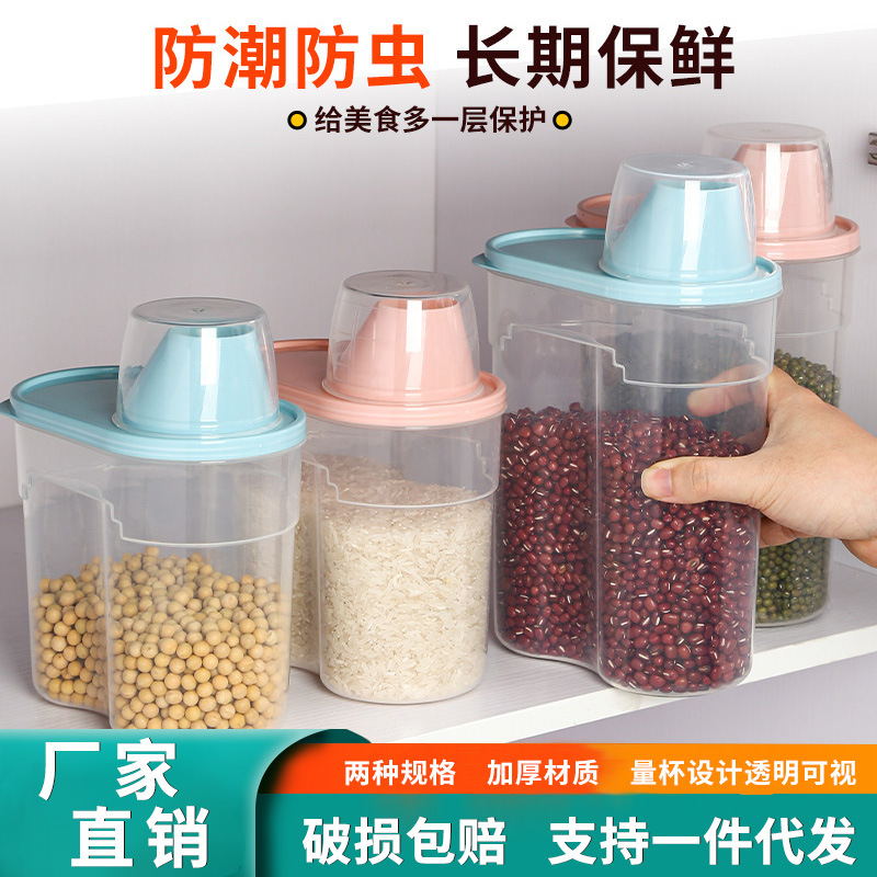 Household sealed storage jar grain rice storage jar insect-proof moisture-proof food plastic sealed jar kitchen storage jar