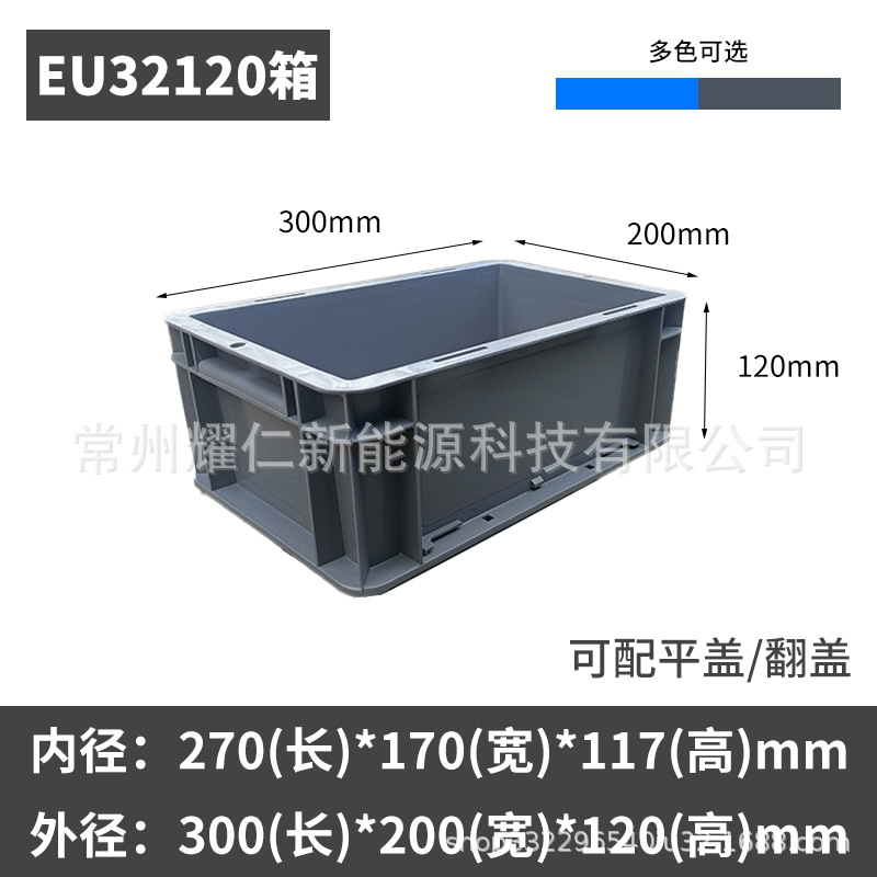 Caja de logística estándar europeo de la UE caja de rotatividad de plástico rectangular con cubierta plana para piezas de automóviles caja de plástico logística image 8