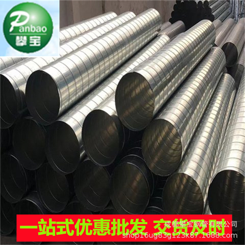 厂家销售无花镀锌卷板制作白铁皮螺旋风管不锈钢通风管道免费发货