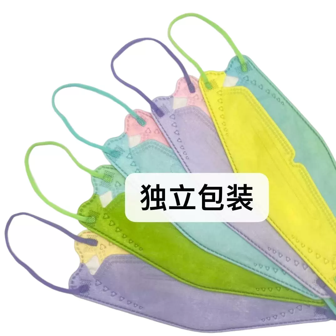 KF立体94mask鱼型KN95口罩四层水刺印花渐变款韩文独立袋装现货