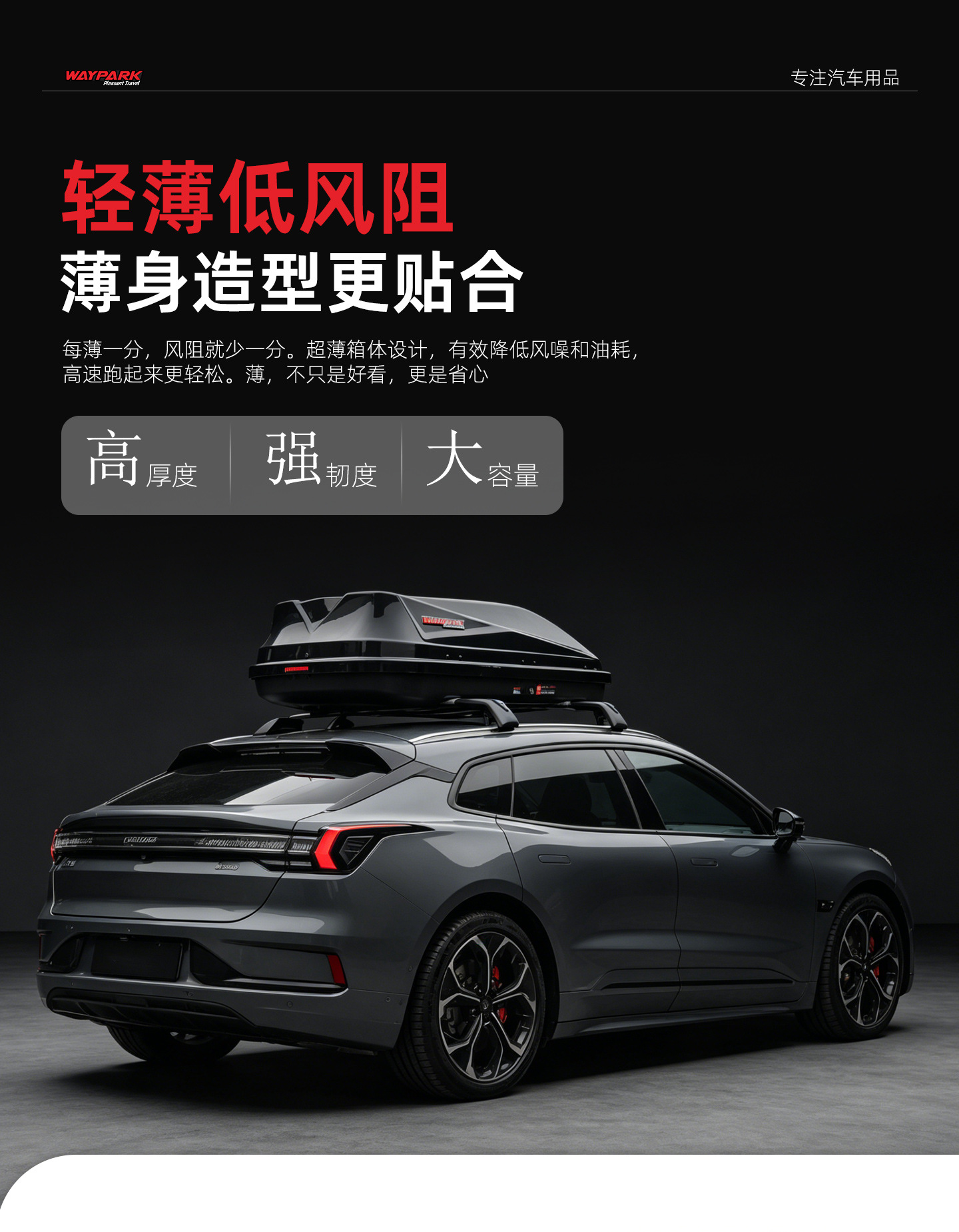 General Motors Car Roof Box for Outdoor Self-Driving Tours, Large Capacity 380L Roof Travel Box Wholesale
