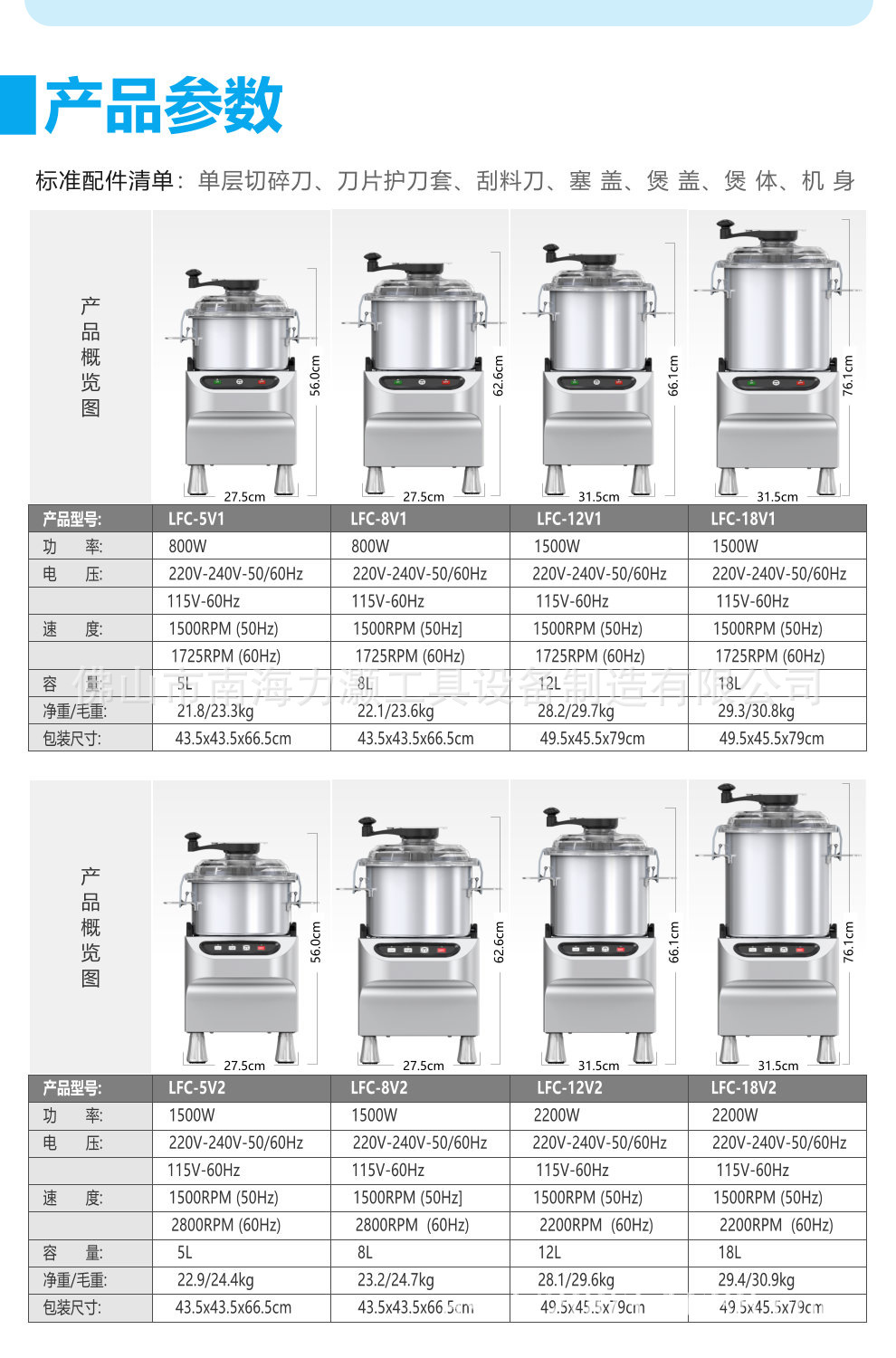 O1CN01rK4ZmN1LMZvft8CjF_!!2211821231285-0-cib.jpg?__r__=1725239499095