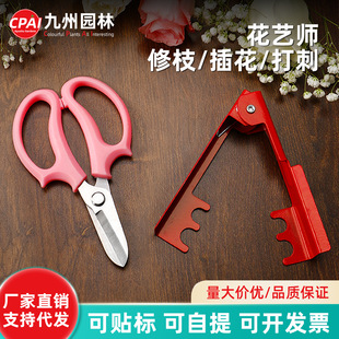 ��ˇ������ˇ�����ò廨������֦�����ü�����֦���ꌣ���޻�����
