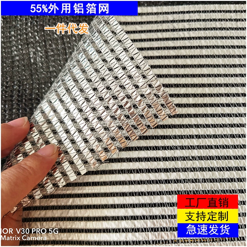 Сетка из алюминиевой фольги для наружного затенения 55%, 65%, 75%, 85%, 99%, сетка из алюминиевой фольги, многосекционная затеняющая сетка для теплиц, может быть обрезана и намотана.