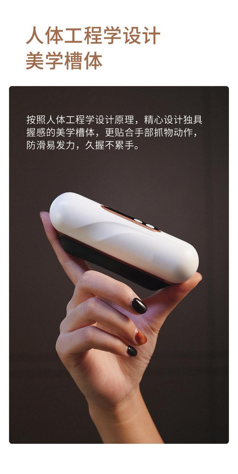 刮痧板详情页-13.jpg