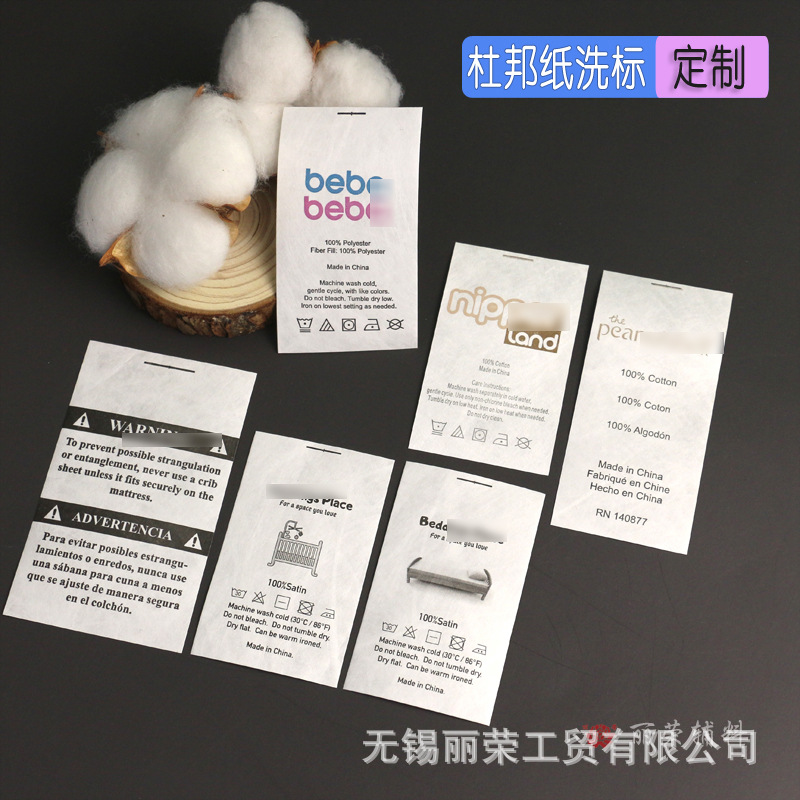 杜邦纸3.jpg