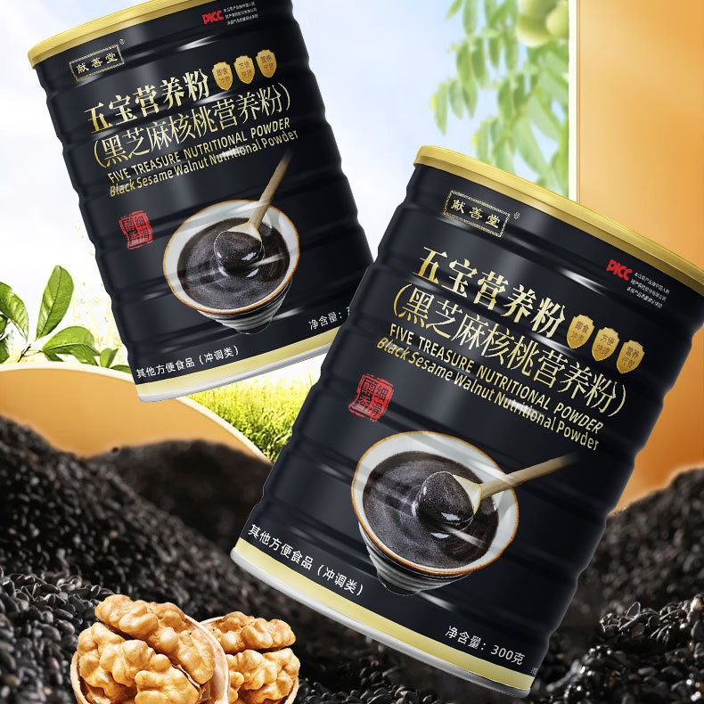五宝核桃营养粉罐装中老年人鲜磨熟粉源头厂家早餐代餐批发一代发
