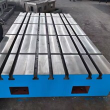 铸铁平台厂家加工高精度树脂砂消失模铸件机械三维柔性焊接平板