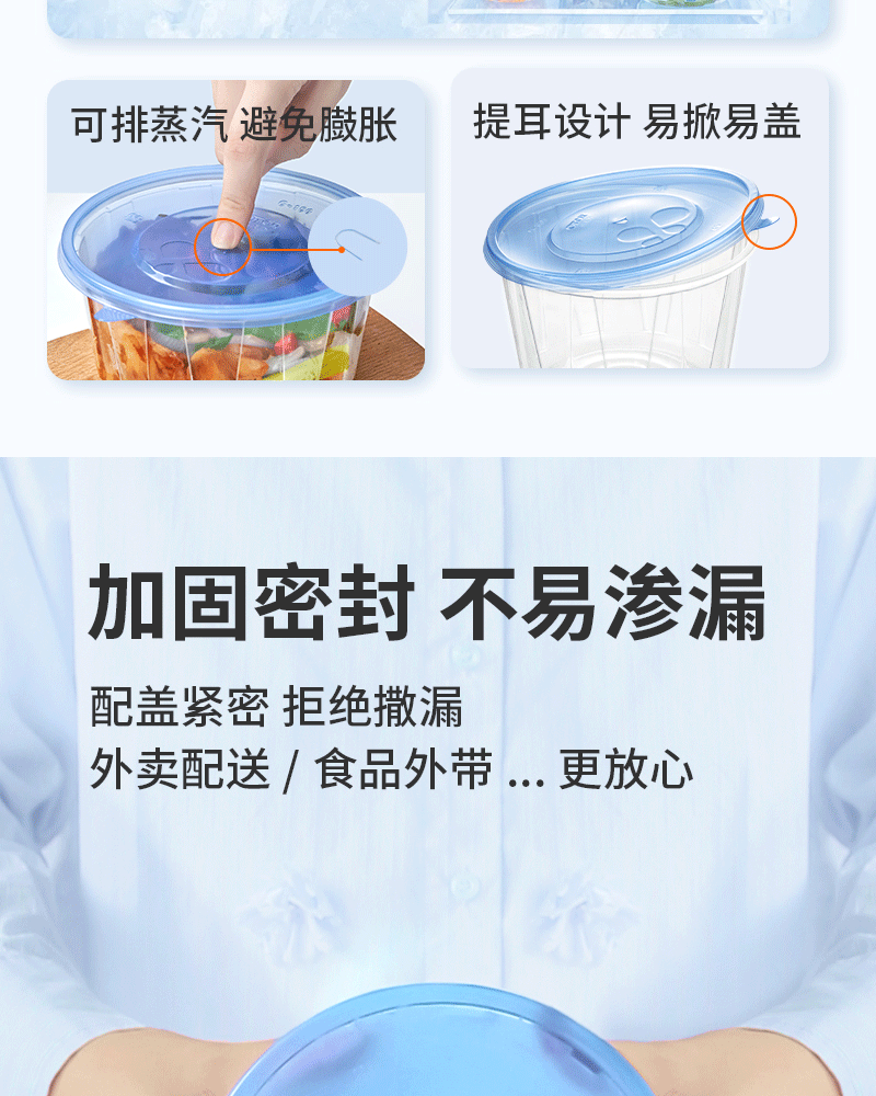 pc碗-拷贝_03.gif