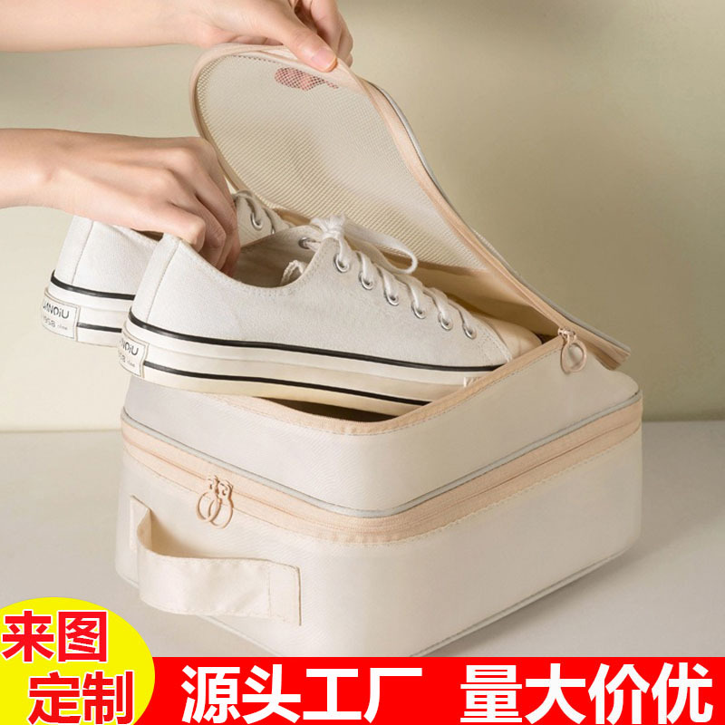 Shoe Bag Storage Bag, Travel Shoe Bag, Portable Dustproof Storage Bag, Moving, Business Trip, Travel Shoe Organizer Bag, Portable