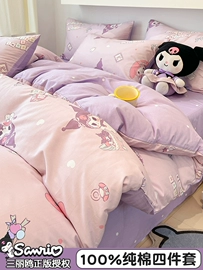 四件套;床单、被单;纤维被