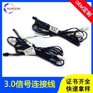 快速插接线束游戏灯条线束驱动器信号线束110/250/187冷压端子线