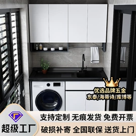 浴室柜;洗衣机组合柜;台盆/面盆