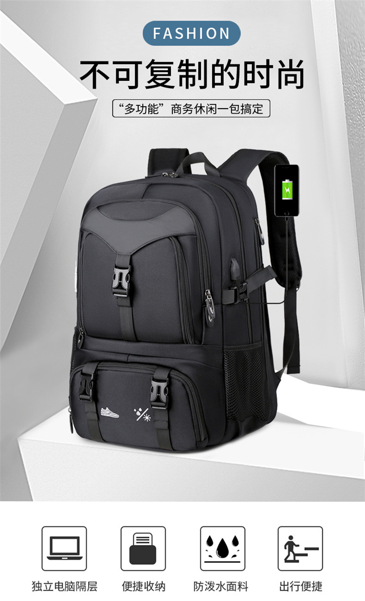 Backpacks, men's backpacks, large-capacity luggage bags, women's schoolbags, outdoor mountain climbing, travel, business trips, business computer bags full figure