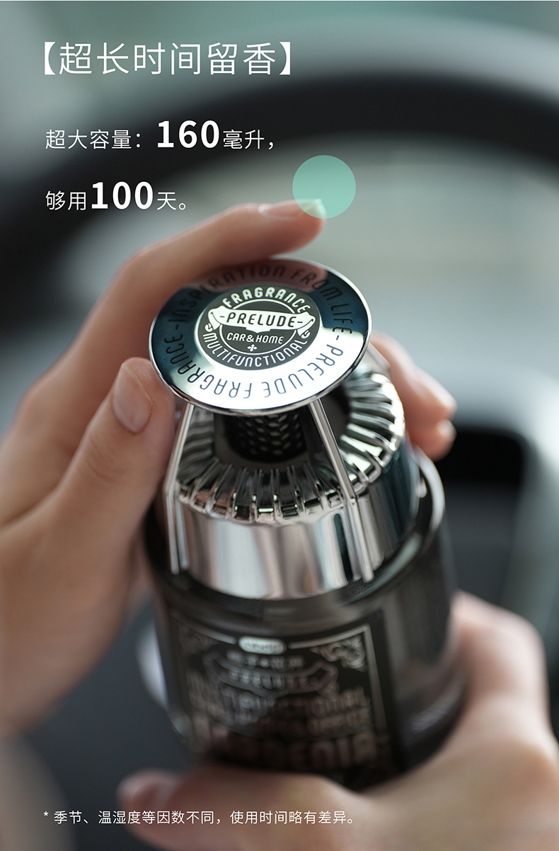 Car aromatherapy decoration high-grade pull-in car fragrance long-lasting light fragrance men's cologne Gardenia car perfume