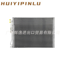 适用于吉普06-10款大切诺基空调散热网冷凝器55116928AA