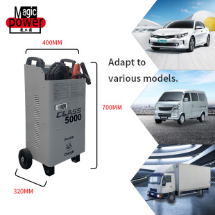 Car Strong Start Charger 12V24V Power Supply Intelligent High-Power Fast Charger Truck Battery Charger