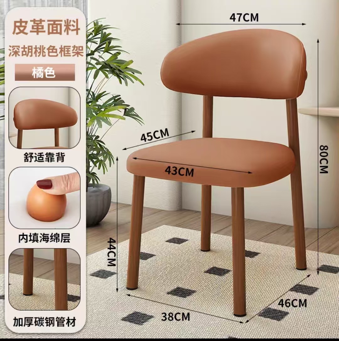 silla de cuerno silla de comedor bolsa suave espesa simple taburetes casera silla de oficina comercial silla de estudio
