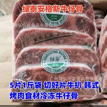 �G̩����˹ţ�й�5Ƭ1��/���к�Ƭţ���nʽ����ʳ��ţ�й�������