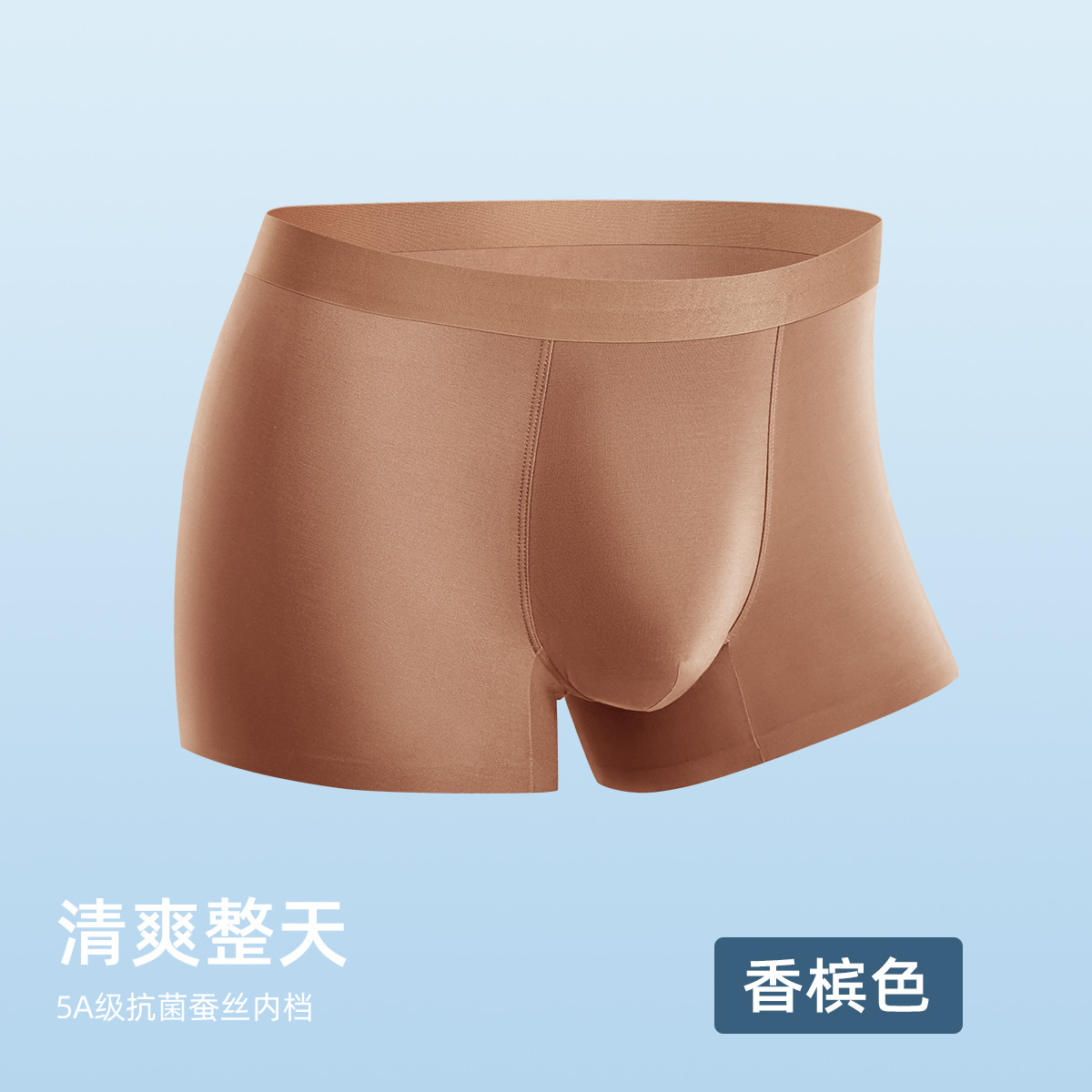 샴페인(클래식)